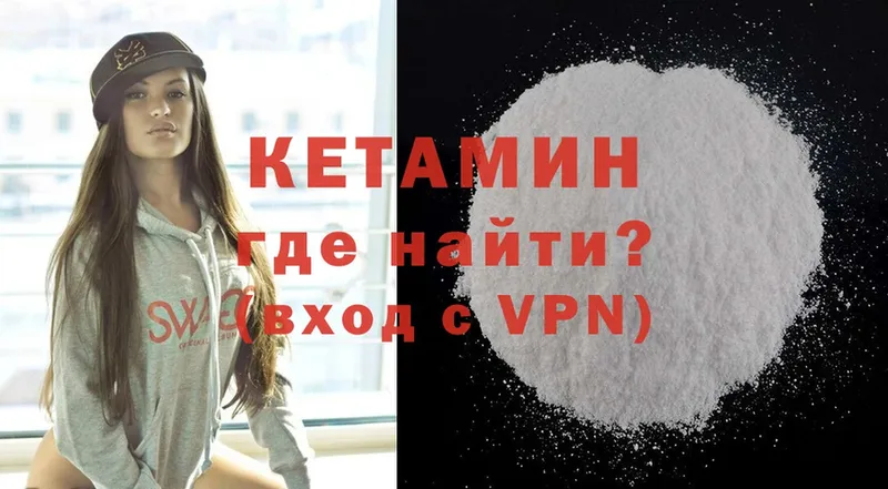 цена   OMG ТОР  Кетамин ketamine  Кимры 